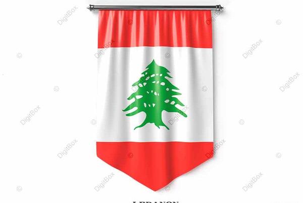 عکس پرچم لبنان واقعی