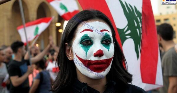 عکس پرچم لبنان واقعی