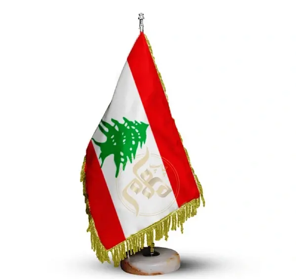 عکس پرچم لبنان در ایران
