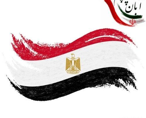 عکس پرچم مصری