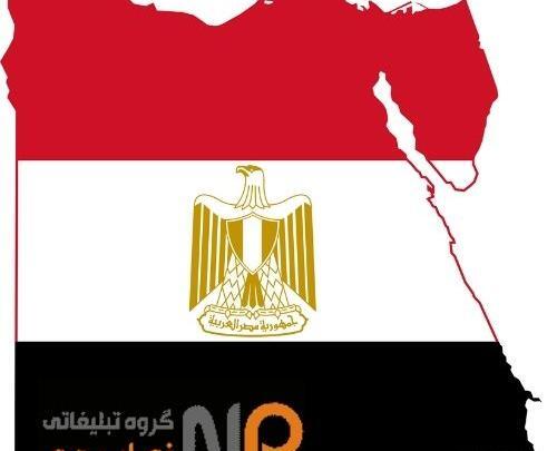 دانلود عکس پرچم مصر