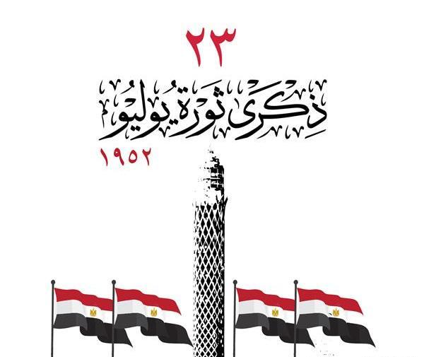 دانلود عکس پرچم مصر