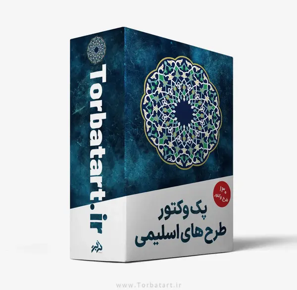عکس دانلود وکتور طرح های اسلیمی