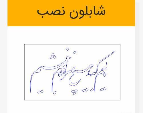 عکس دانلود وکتور شعر حافظ رایگان