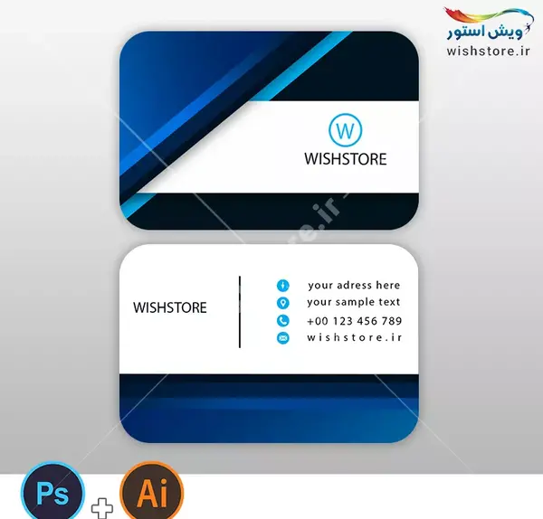 عکس دانلود وکتور رایگان لایه باز