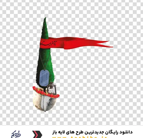 عکس دانلود وکتور درخت سرو