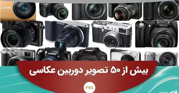 عکس دانلود رایگان وکتور دوربین عکاسی