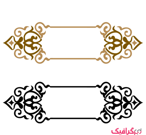 عکس دانلود وکتور حاشیه رایگان