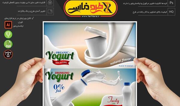 عکس دانلود وکتور شیر و خورشید