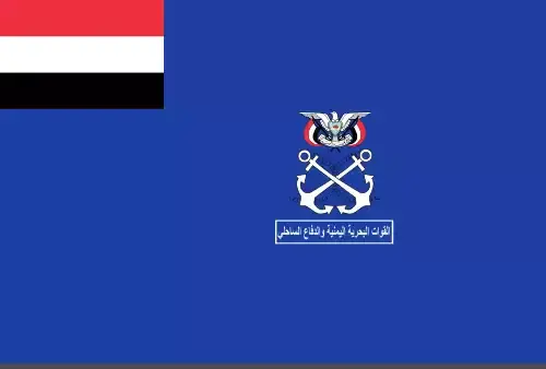 عکس پرچم کشور یمن