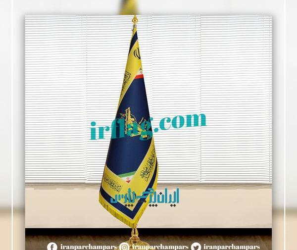عکس پرچم کشور یمن