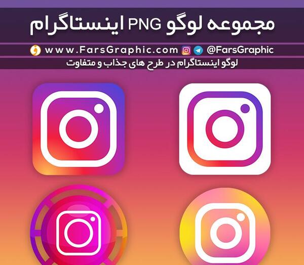 عکس دانلود رایگان وکتور اینستاگرام