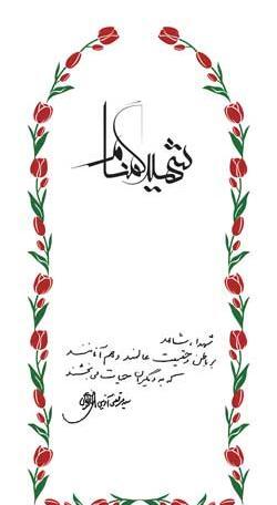 عکس دانلود وکتور گل لاله