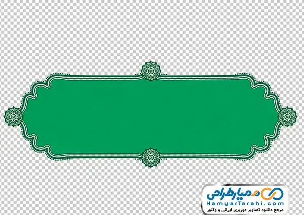 عکس دانلود وکتور قاب اسلیمی