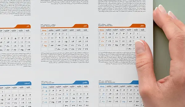 عکس دانلود وکتور تقویم 1404
