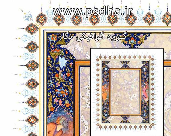 عکس دانلود وکتور حاشیه تذهیب