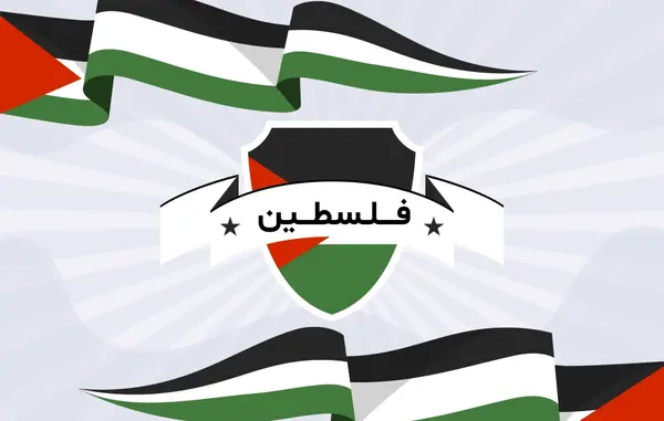 عکس دانلود وکتور پرچم فلسطین