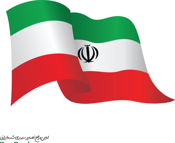 عکس دانلود وکتور پرچم ایران رایگان