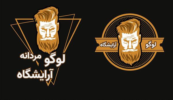 عکس دانلود رایگان وکتور آرایشگاه مردانه