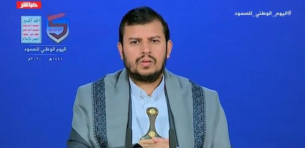 عکس پرچم انصارالله یمن