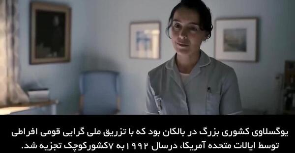 عکس پرچم کشور یوگسلاوی