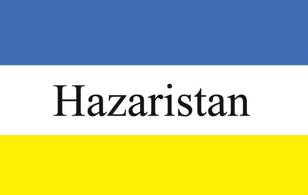 عکس های پرچم هزارستان