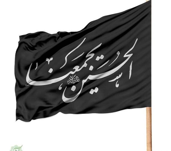 عکس پرچم علمدار