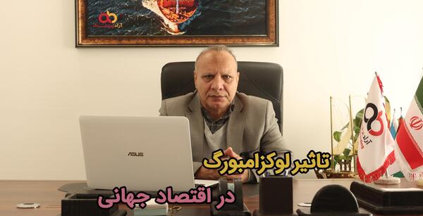 عکس پرچم کشور لوکزامبورگ