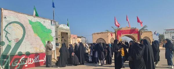 عکس پرچم کشور لرستان