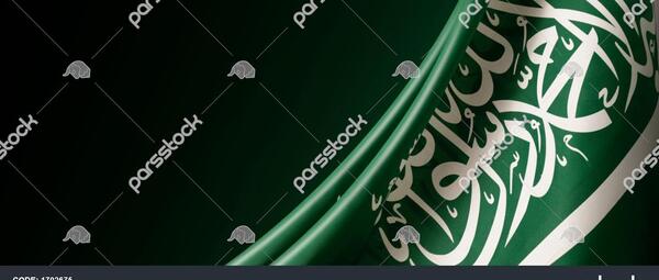 دانلود عکس پرچم عربستان سعودی