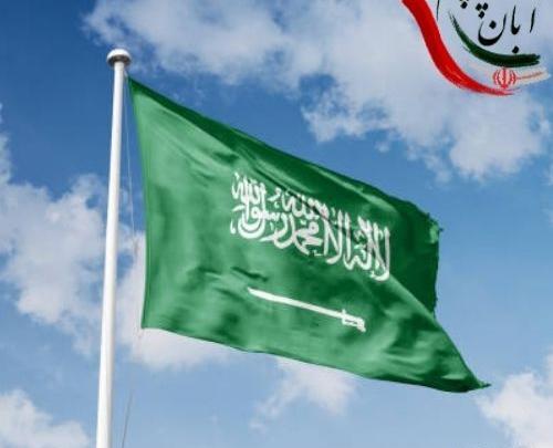عکس پرچم عراق و عربستان