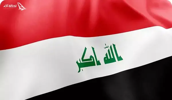 عکس پرچم عراق و عربستان