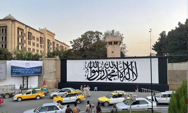 عکس پرچم کشور طالبان