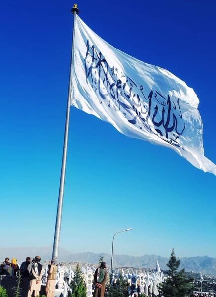 عکس پرچم کشور طالبان