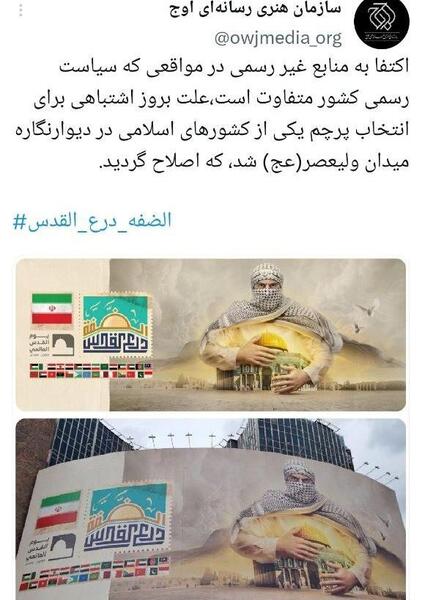عکس پرچم کشور طالبان