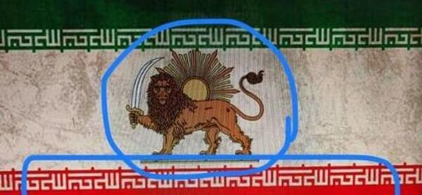 عکس پرچم دوره صفویه
