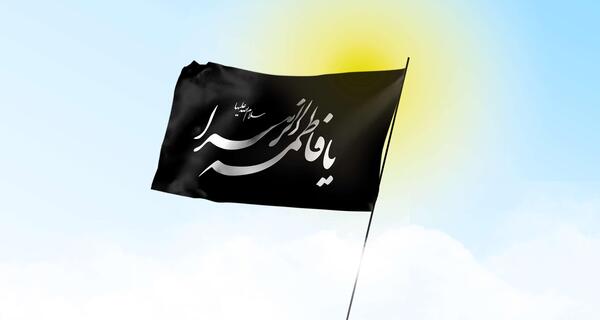 عکس پرچم سیاه و سفید