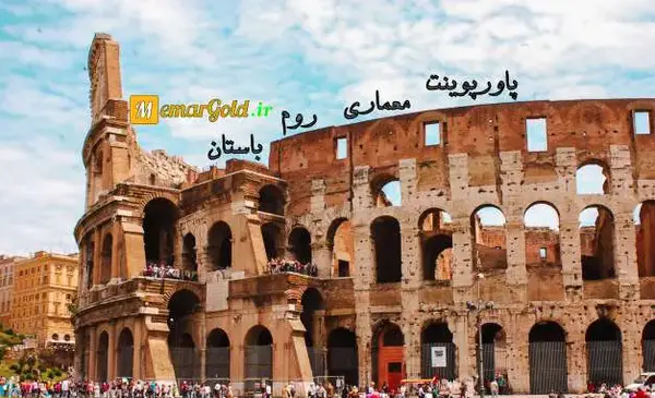 عکس پرچم روم باستان