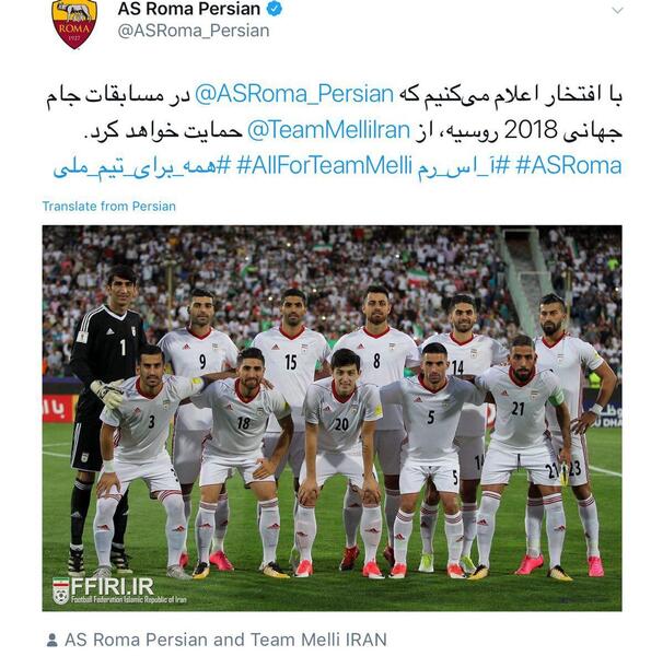 عکس پرچم تیم روم