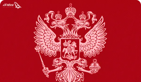 عکس پرچم روسیه خفن