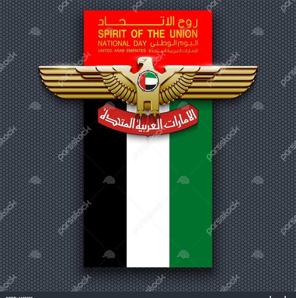 عکس های پرچم دبی