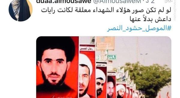 دانلود عکس پرچم داعش