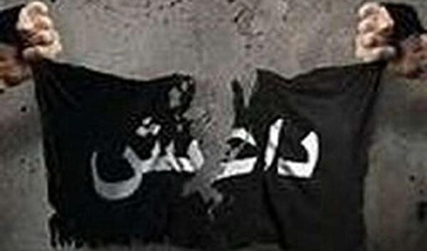 عکس پرچم گروه داعش