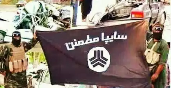عکس پرچم گروه داعش