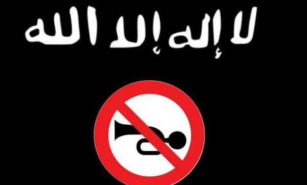 عکس پرچم گروه داعش