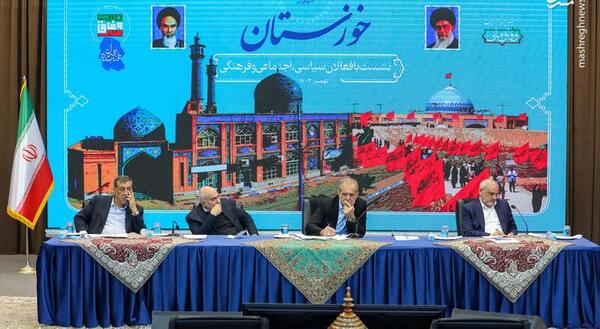 عکس پرچم کشور خوزستان