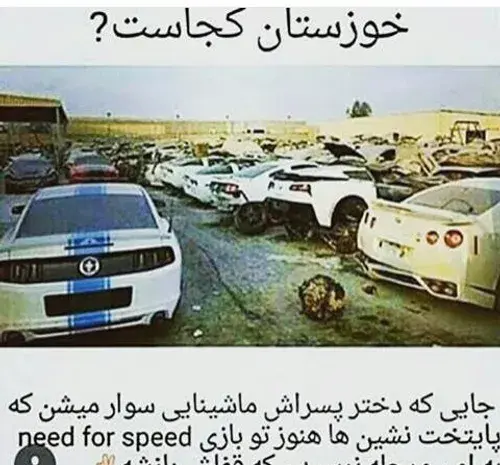 عکس پرچم کشور خوزستان