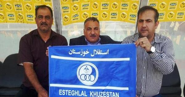 عکس پرچم تیم استقلال خوزستان