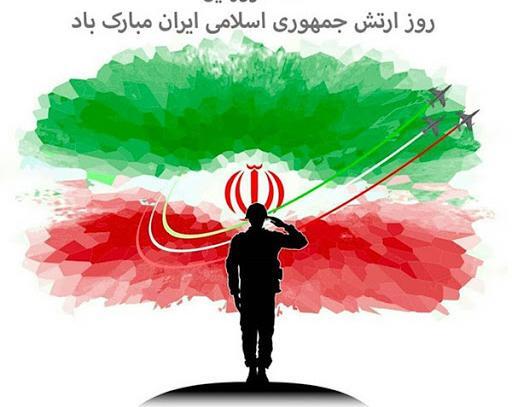عکس حماسی پرچم ایران