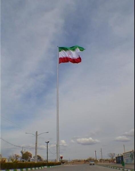 عکس حماسی پرچم ایران
